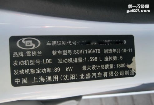 品牌:科魯茲優(yōu)化ecu升級(jí)ecu