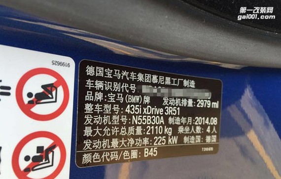 升級品牌：寶馬435I升級ECU 優(yōu)化ecu
