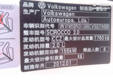 品牌：尚酷2.0T升級ECU 優(yōu)化ecu
