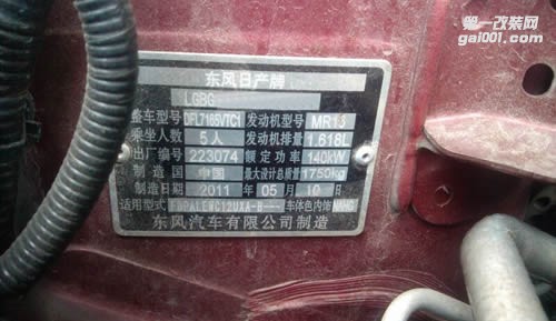 品牌:新騏達(dá)升級(jí)ecu優(yōu)化ECU