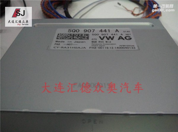 奧迪S3升級(jí)原廠倒車影像