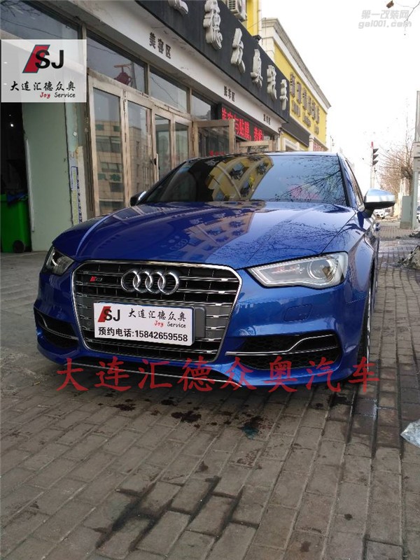 奧迪S3升級(jí)原廠倒車影像