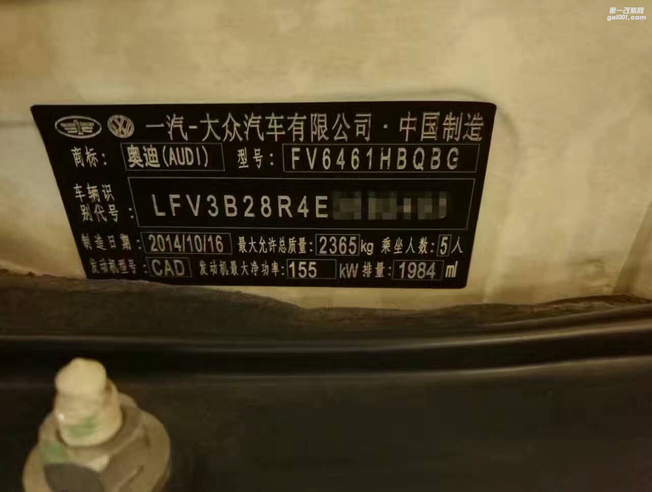 品牌升級(jí)：奧迪Q5 Dimecu特調(diào)程序 優(yōu)化ecu 升級(jí)ecu