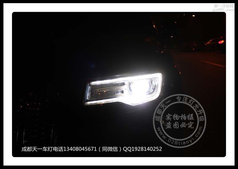成都jeep切洛基改車燈改裝氙氣燈雙光透鏡日行燈總成
