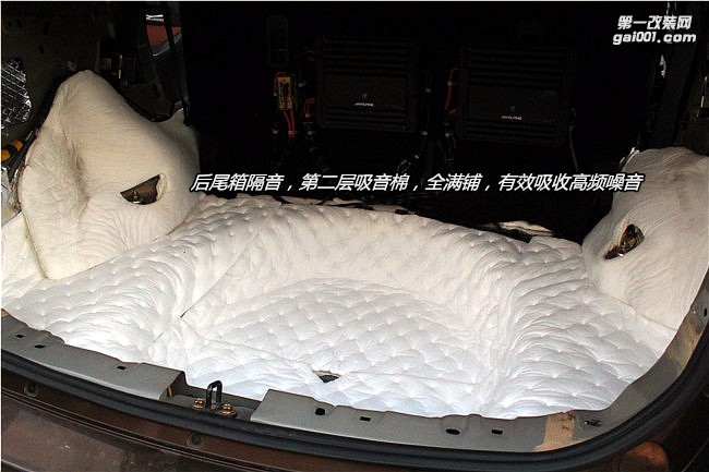 武漢汽車(chē)隔音改裝 海馬S7施工嘉利堡環(huán)保隔音