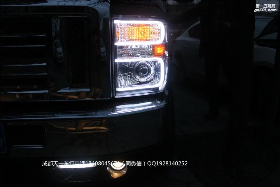 成都福特E350改車燈改裝歐司朗氙氣燈日行燈