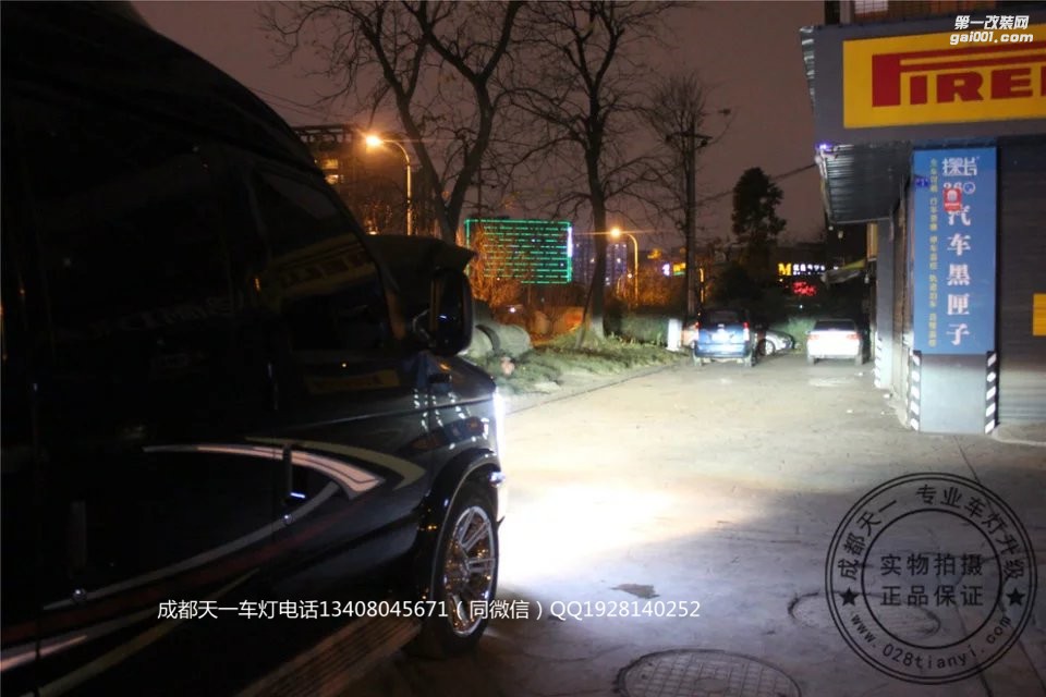 成都福特E350改車燈改裝歐司朗氙氣燈日行燈