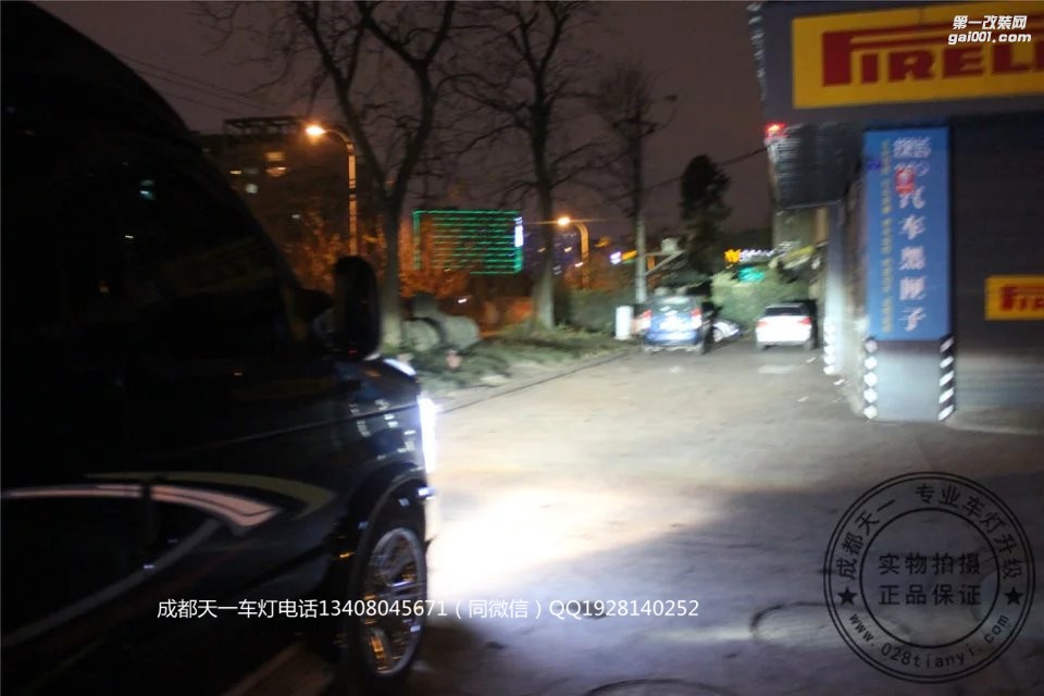 成都福特E350改車燈改裝歐司朗氙氣燈日行燈