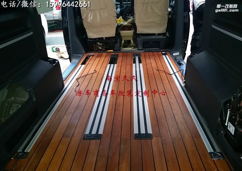大眾邁特威商務(wù)車游艇地板、航空座椅改裝