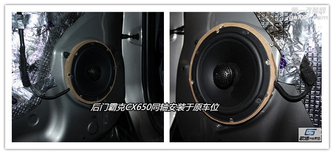 武漢豐田RAV4汽車音響改裝 改德國(guó)ETON伊頓三分頻 歌德汽車音響改裝