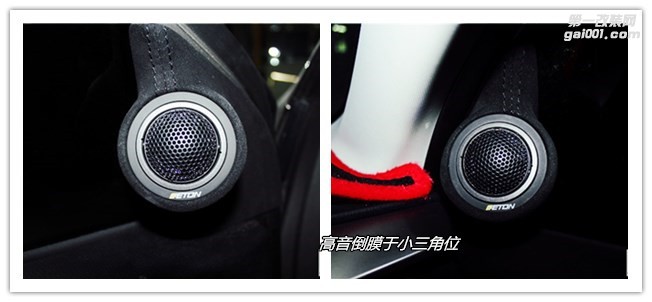 武漢豐田RAV4汽車音響改裝 改德國(guó)ETON伊頓三分頻 歌德汽車音響改裝