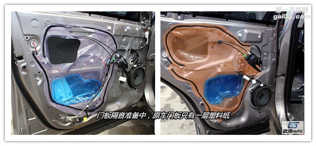武漢豐田RAV4汽車音響改裝 改德國(guó)ETON伊頓三分頻 歌德汽車音響改裝