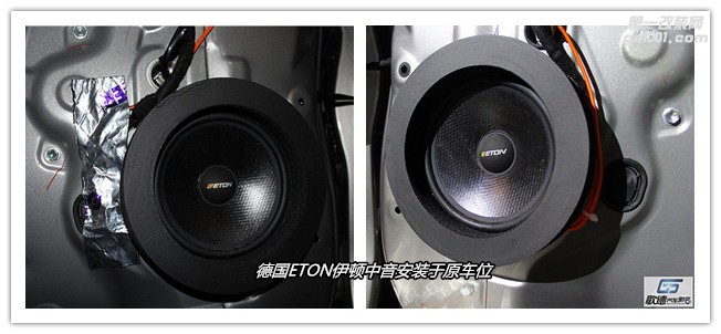 武漢豐田RAV4汽車音響改裝 改德國(guó)ETON伊頓三分頻 歌德汽車音響改裝
