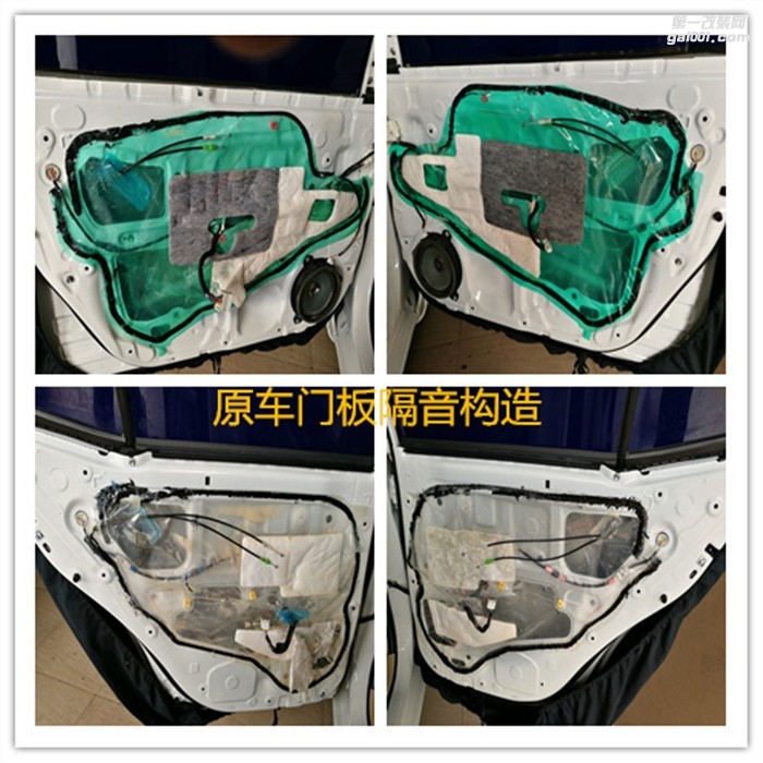 泉州山水汽車音響改裝 卡羅拉汽車音響改裝 全車隔音