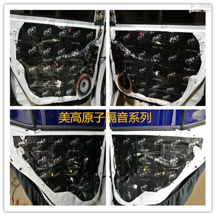泉州山水汽車音響改裝 卡羅拉汽車音響改裝 全車隔音
