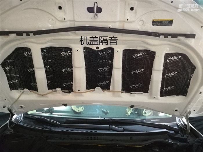 泉州山水汽車音響改裝 卡羅拉汽車音響改裝 全車隔音