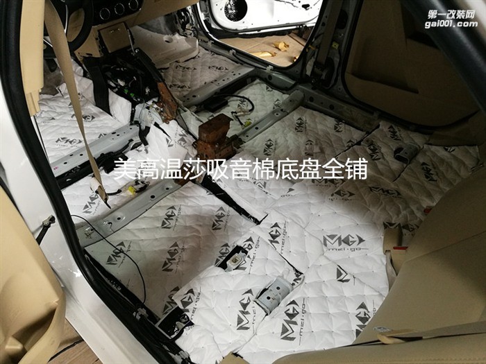 泉州山水汽車音響改裝 卡羅拉汽車音響改裝 全車隔音