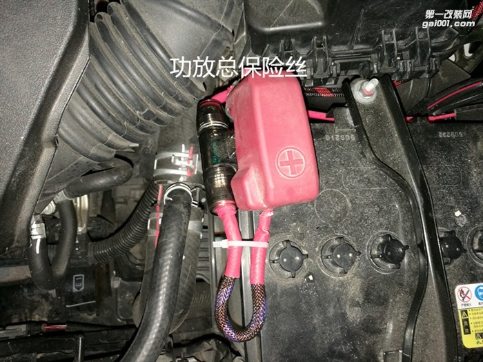 泉州山水汽車音響改裝 卡羅拉汽車音響改裝 全車隔音