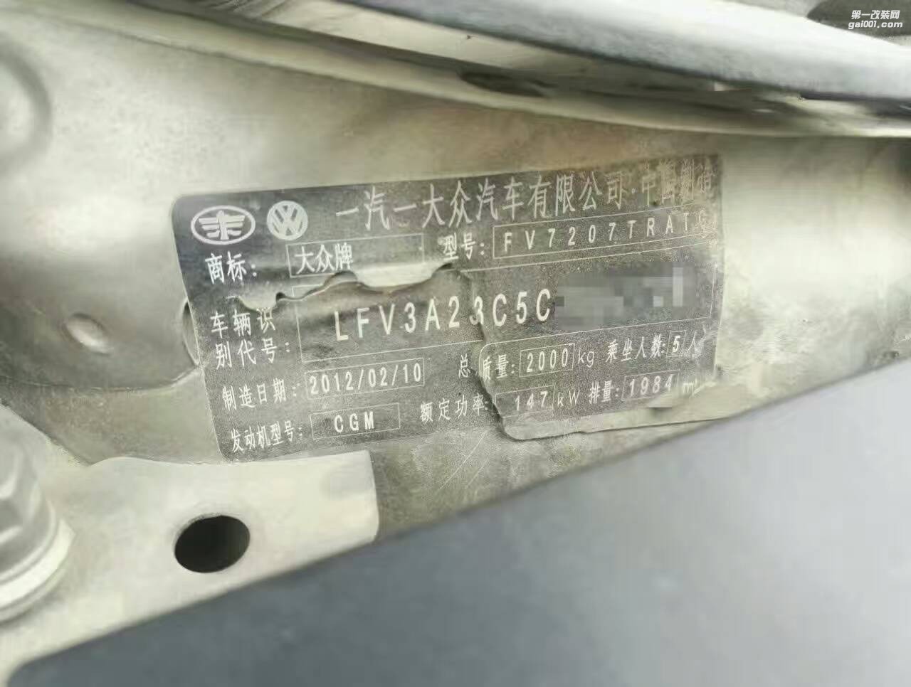 品牌：12年大眾CC2.0T優(yōu)化ecu 升級