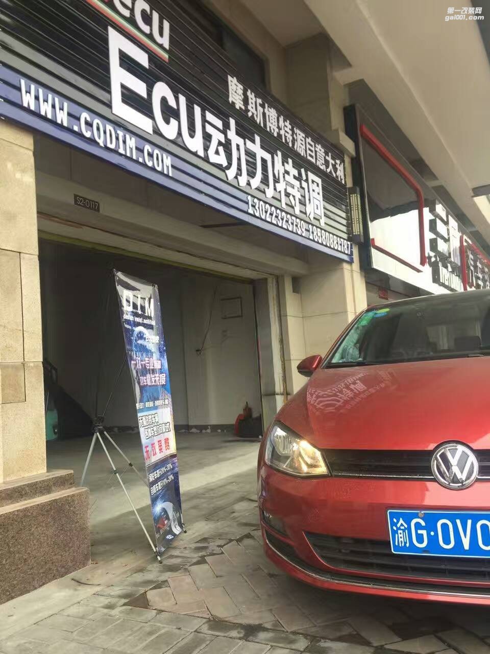 高爾夫 7 1.4t 升級(jí)ecu 優(yōu)化ecu dimecu特調(diào)