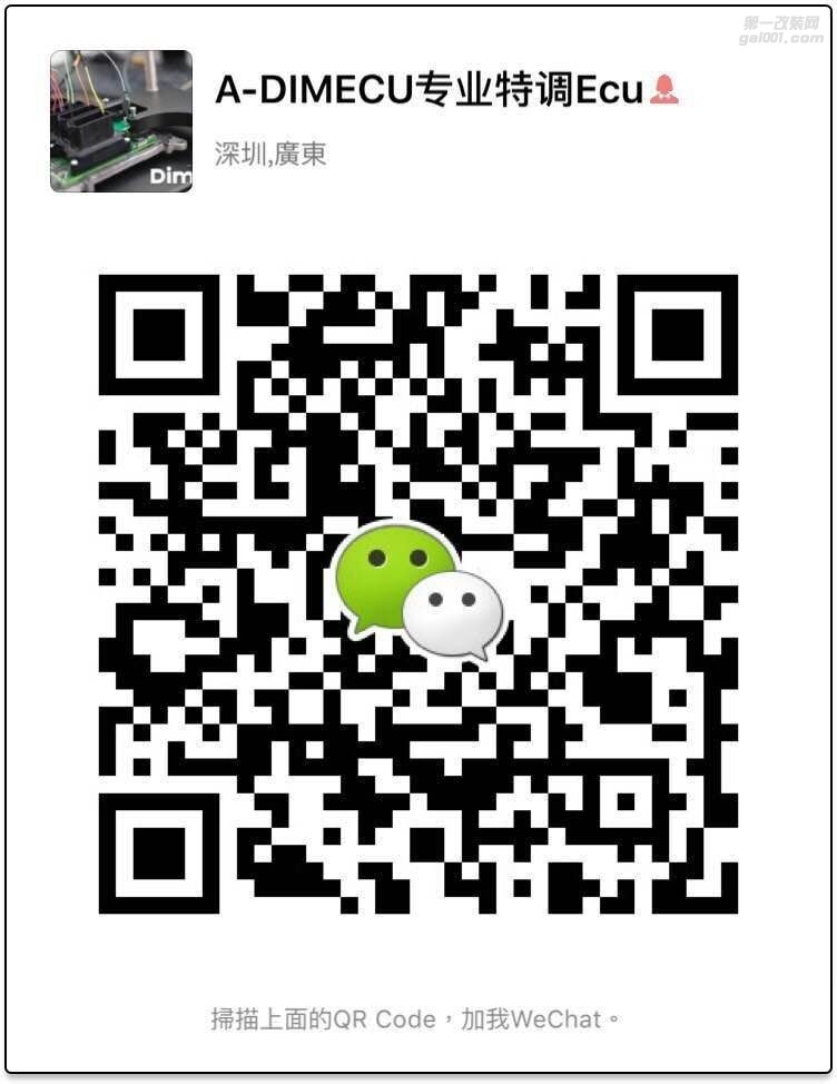 奔馳cla220 升級ecu 優(yōu)化ecu dimecu特調(diào)