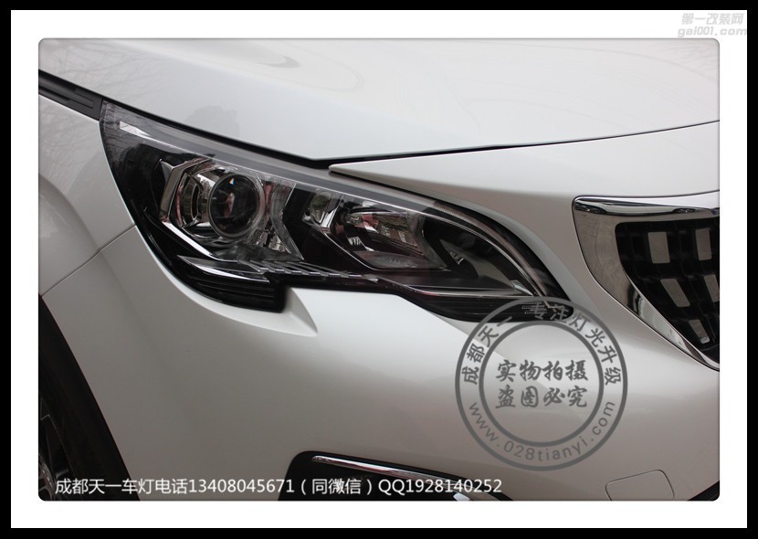 成都標志4008車燈改裝德國原裝海拉雙光透鏡歐司朗氙氣燈LED總成