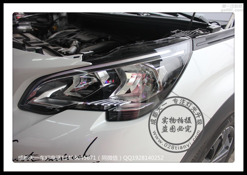 成都標志4008車燈改裝德國原裝海拉雙光透鏡歐司朗氙氣燈LED總成