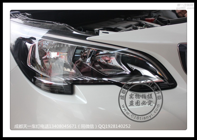 成都標志4008車燈改裝德國原裝海拉雙光透鏡歐司朗氙氣燈LED總成
