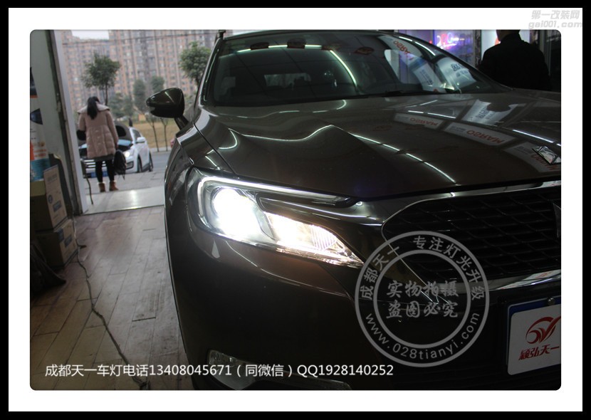 成都雪鐵龍DS6車燈升級改裝德國原裝海拉雙光透鏡歐司朗氙氣燈日行燈