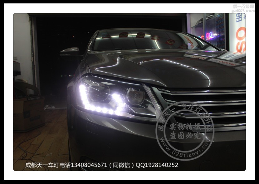 成都邁騰改車(chē)燈改裝氙氣燈雙光透鏡LED日行燈總成