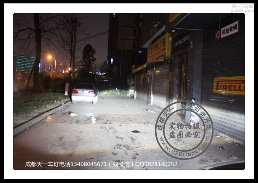 成都邁騰改車(chē)燈改裝氙氣燈雙光透鏡LED日行燈總成