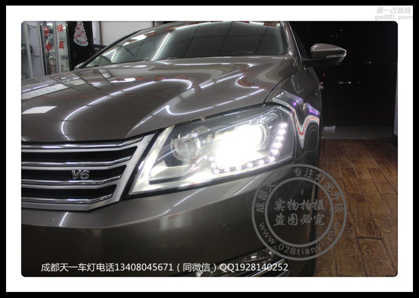 成都邁騰改車(chē)燈改裝氙氣燈雙光透鏡LED日行燈總成