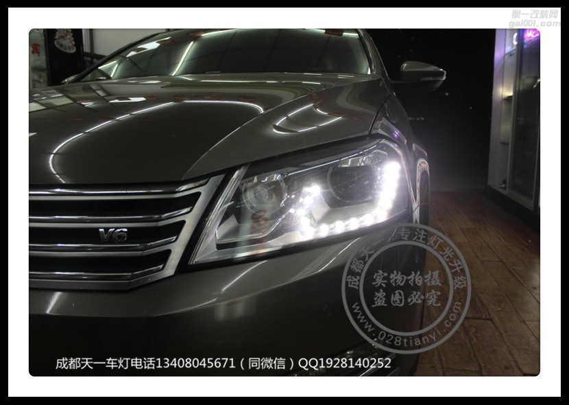 成都邁騰改車(chē)燈改裝氙氣燈雙光透鏡LED日行燈總成