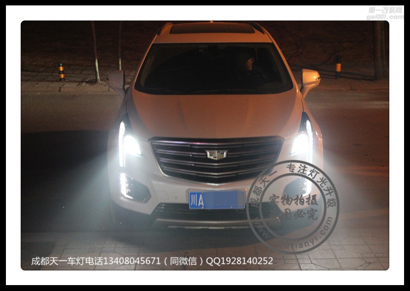 成都馬自達(dá)CX-5車燈改裝升級氙氣燈雙光透鏡LED日行燈