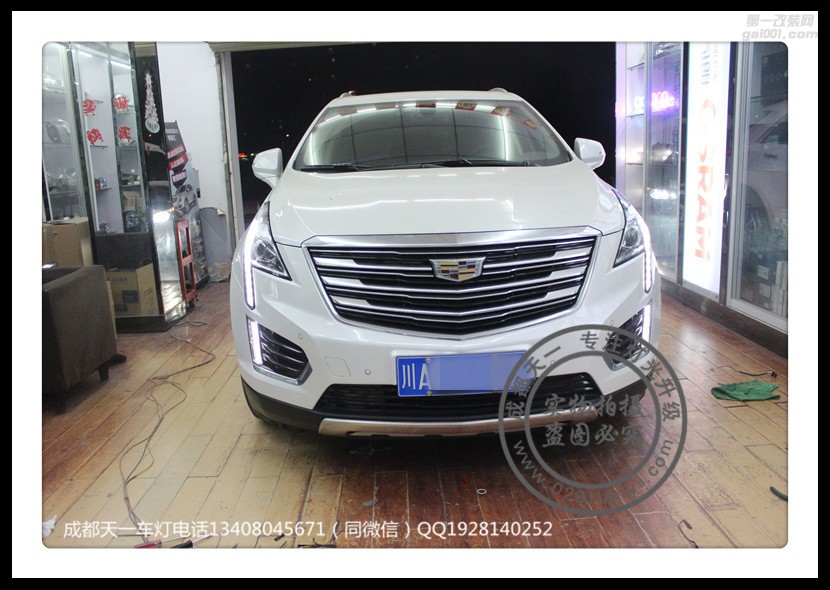 成都凱迪拉克XT5車燈改裝氙氣燈雙光透鏡高配LED霧燈