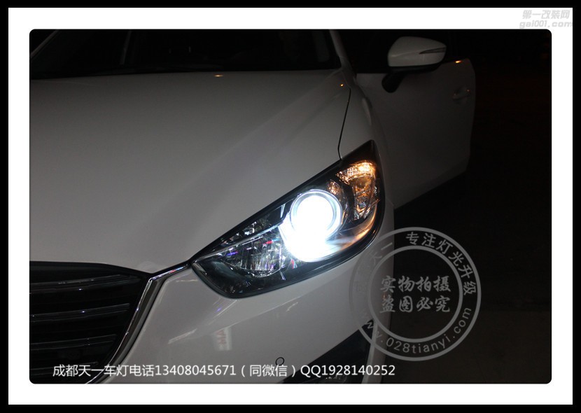 成都馬自達(dá)CX-5車燈改裝升級氙氣燈雙光透鏡LED日行燈