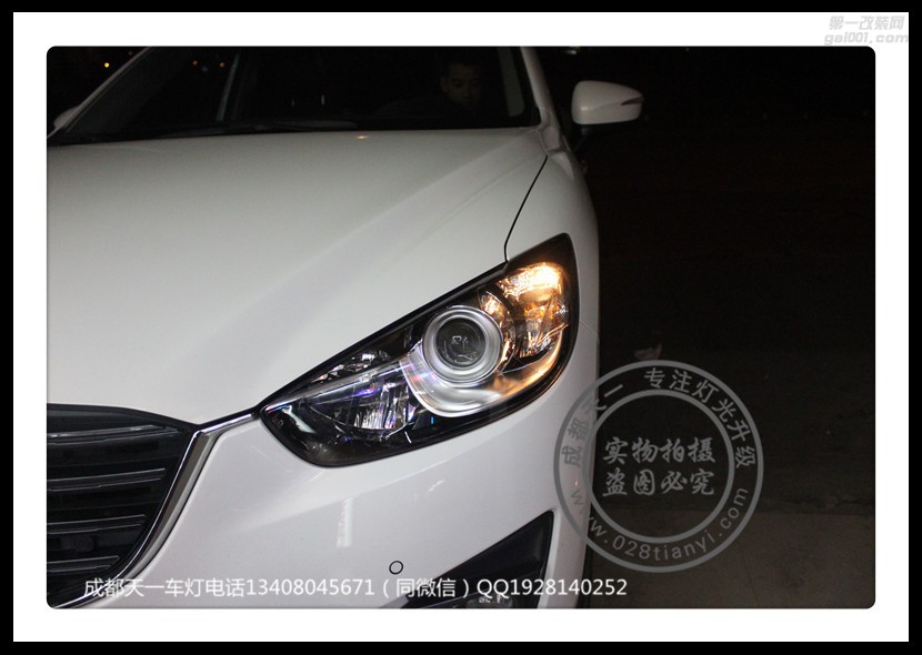 成都馬自達(dá)CX-5車燈改裝升級氙氣燈雙光透鏡LED日行燈
