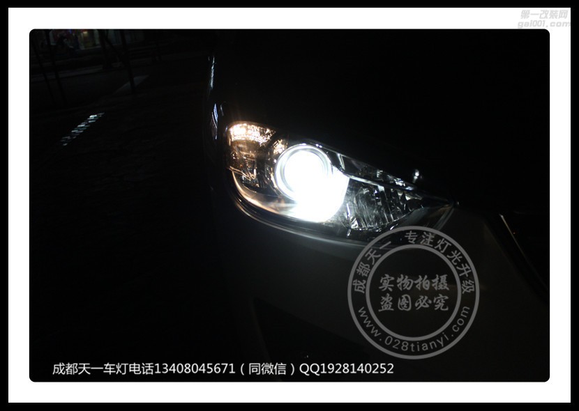 成都馬自達(dá)CX-5車燈改裝升級氙氣燈雙光透鏡LED日行燈