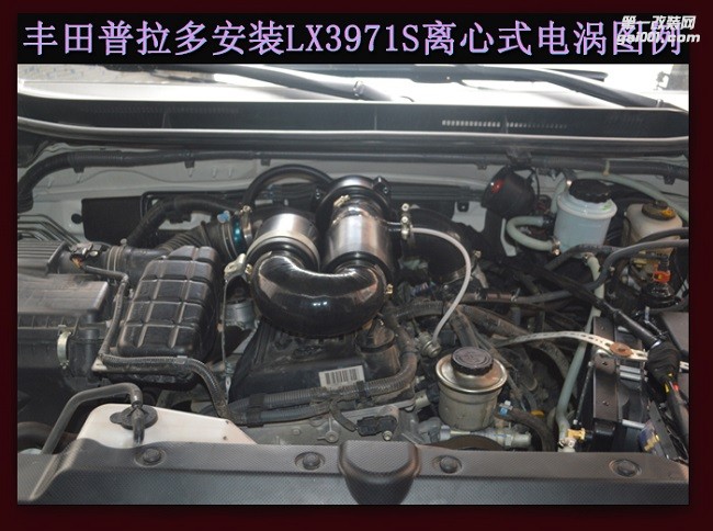 普拉多2700  提升動(dòng)力節(jié)油改裝配件 汽車進(jìn)氣改裝鍵程離心式渦輪增壓器LX3971S