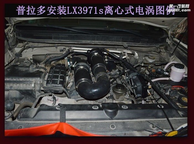 普拉多2700  提升動(dòng)力節(jié)油改裝配件 汽車進(jìn)氣改裝鍵程離心式渦輪增壓器LX3971S