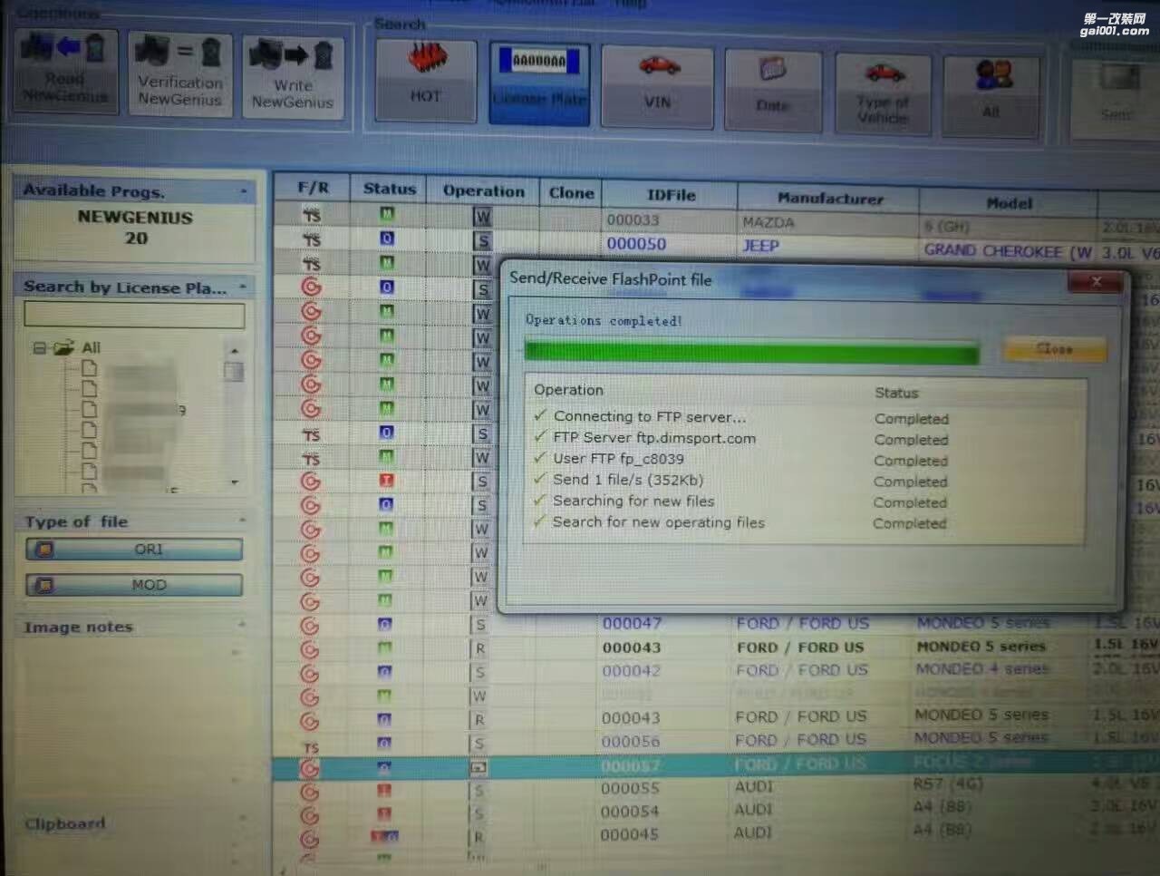 ?？怂?.8 DIMECU特調(diào)程序