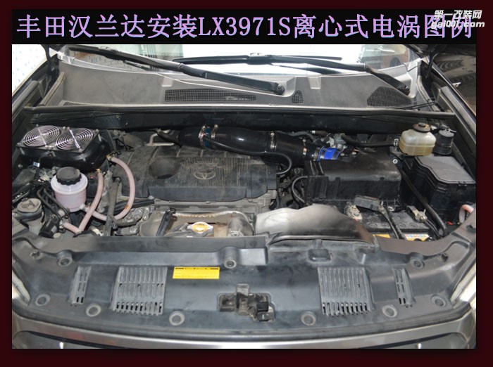 汉兰达2.7 提升动力节油改装配件 汽车进气改装键程离心式涡轮增压器LX3971S