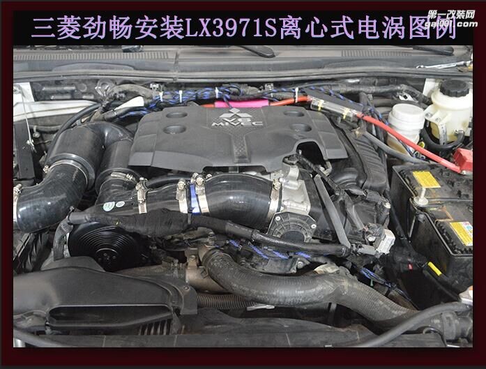 劲畅3.0 提升动力节油改装配件 汽车进气改装键程离心式涡轮增压器LX3971S