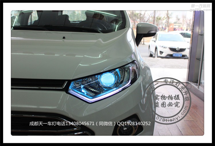 成都福特翼搏改燈車燈改裝歐司朗氙氣燈日行燈