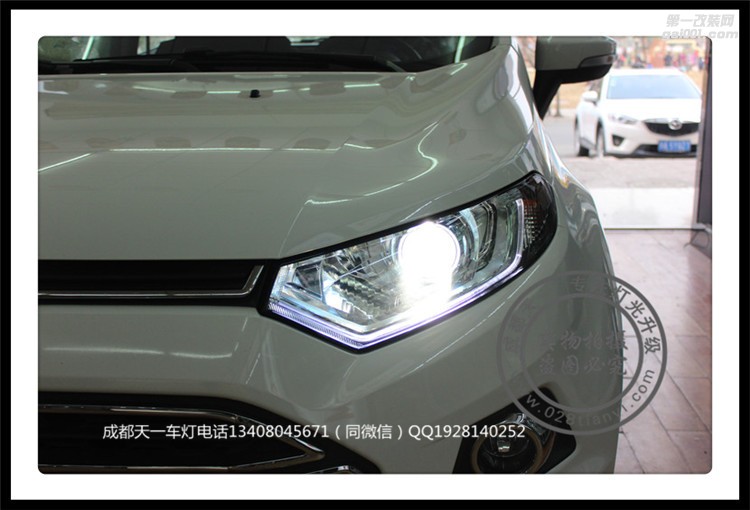 成都福特翼搏改燈車燈改裝歐司朗氙氣燈日行燈