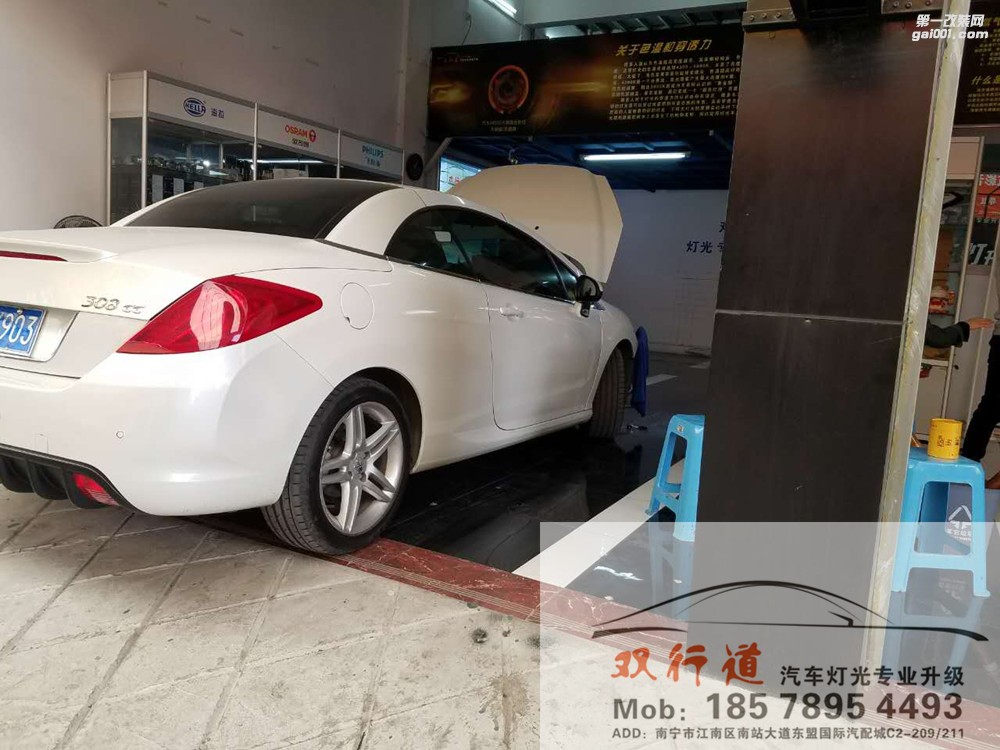 【南寧雙行道車燈】-308CC讓你感受拉轟特效