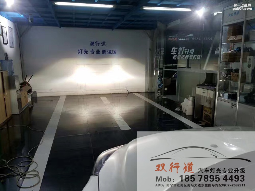 【南寧雙行道車燈】-新小福詮釋什么叫改裝遠(yuǎn)遠(yuǎn)超越原裝