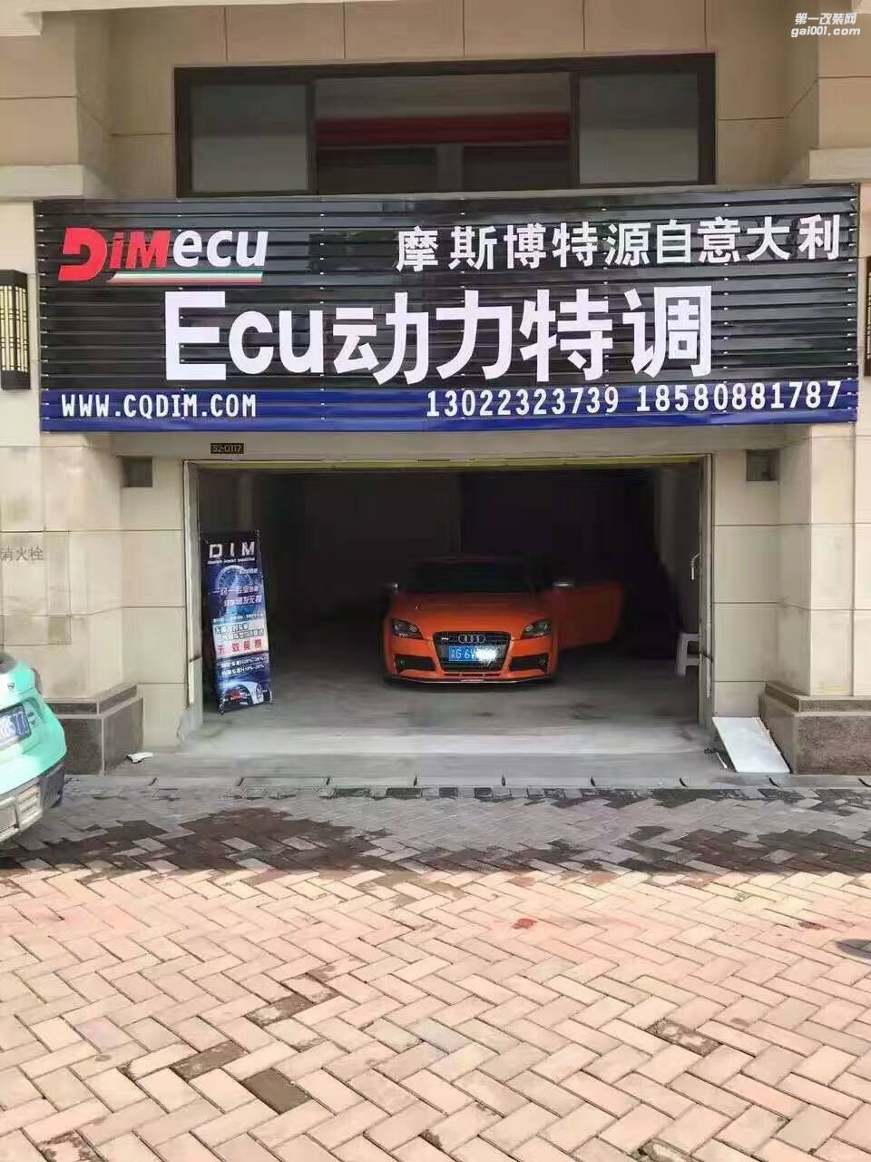 品牌：奧迪TT 動(dòng)力特調(diào) ecu優(yōu)化 升級(jí)