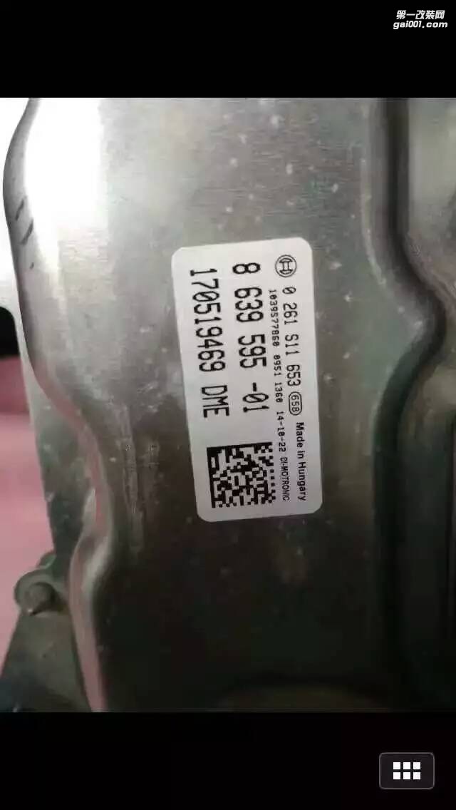 寶馬220i 2.0T dimecu動力特調(diào)