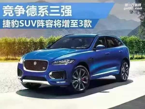 全新 套件，捷豹  SUV  22寸  F-pace   連 265/40r22 倍耐力 pzero輪胎，歡迎咨詢(xún)！ ????